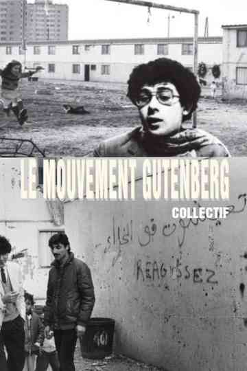Le mouvement Gutenberg Poster