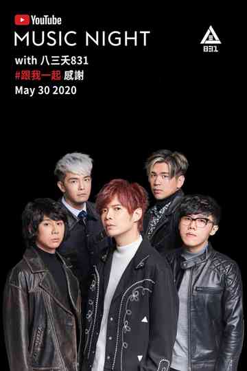 YouTube Music Night with 八三夭831 Poster