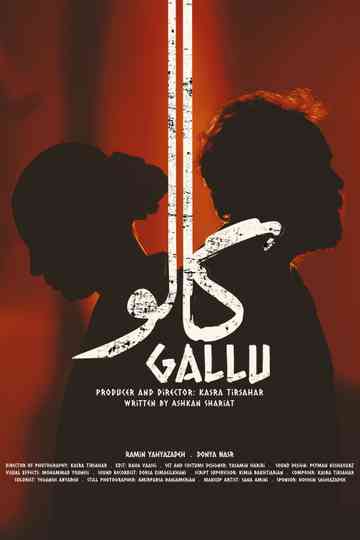Gallu poster
