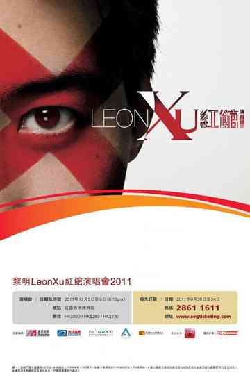 Leon Lai Coliseum Concert Poster