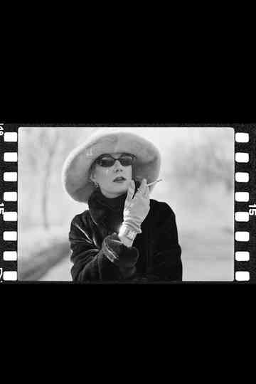 Sweets to the Sweet Poster