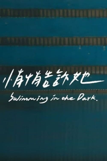 Swimming in the Dark Poster