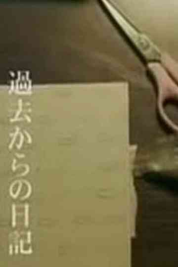 The Diary from the Past Poster