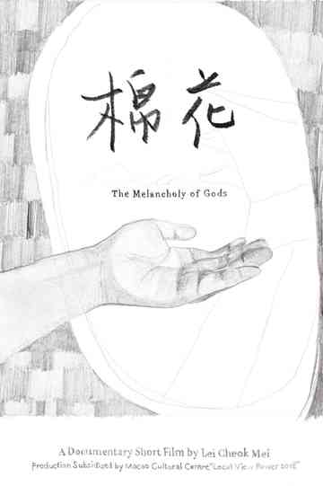 The Melancholy of Gods Poster