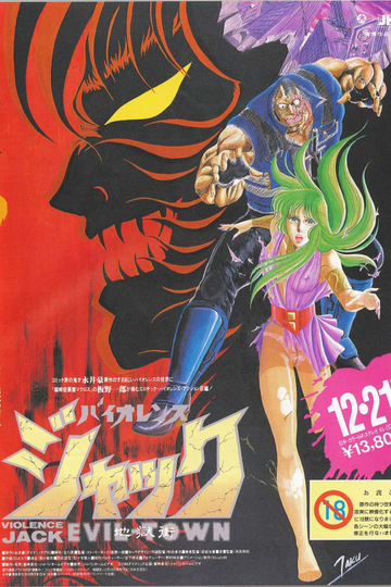 Violence Jack Evil Town