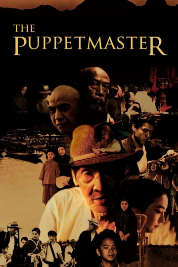 The Puppetmaster Poster