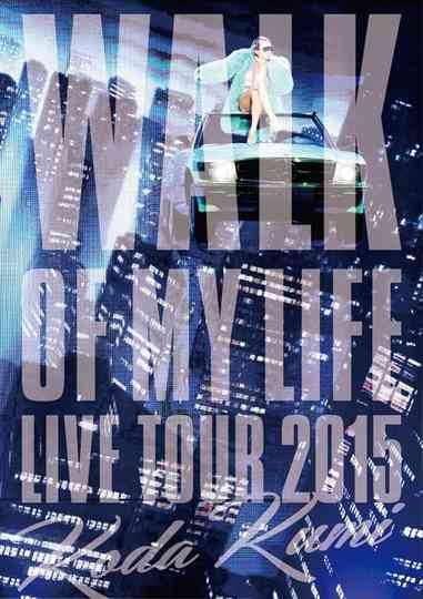 KODA KUMI LIVE TOUR 2015  ~WALK OF MY LIFE~ Poster