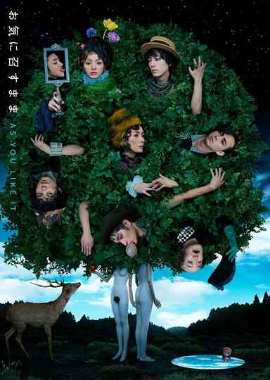 As You Like It Poster