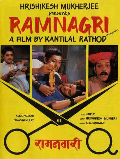 Ramnagri Poster