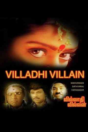 Villadhi Villain Poster