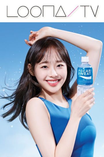 Season 46 – Pocari Sweat Commercial Shooting