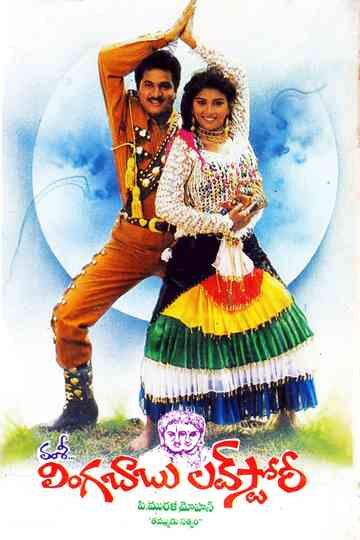 Lingababu Love Story Poster