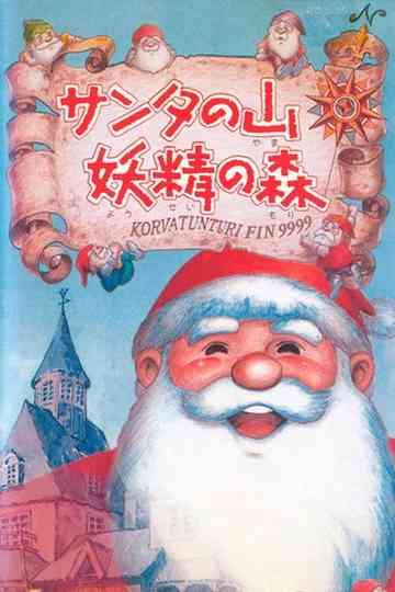 Santa's Mountain Fairy Forest Poster