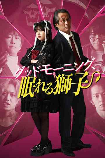 Good Morning, Sleeping Lion Poster