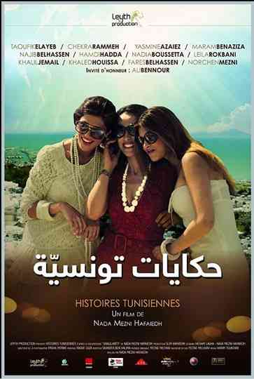Tunisian Stories Poster