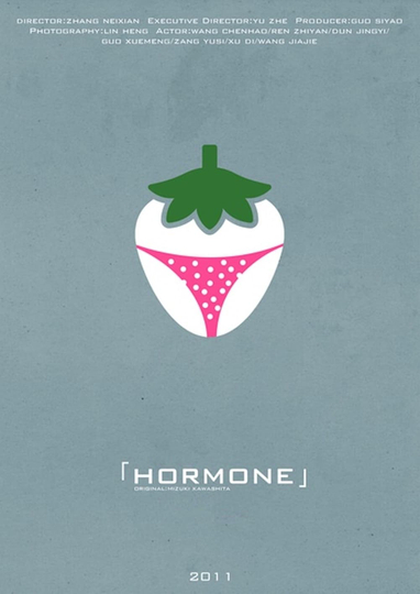 Hormone