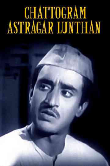 Chattogram Astragar Lunthan Poster
