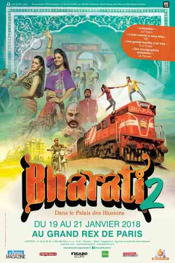 Bharati 2  dans le Palais des Illusions Poster
