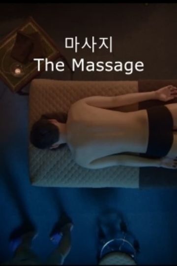 The Massage