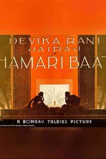 Hamari Baat Poster