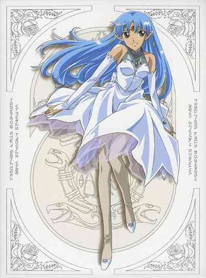 Banner of the Stars II Movie poster