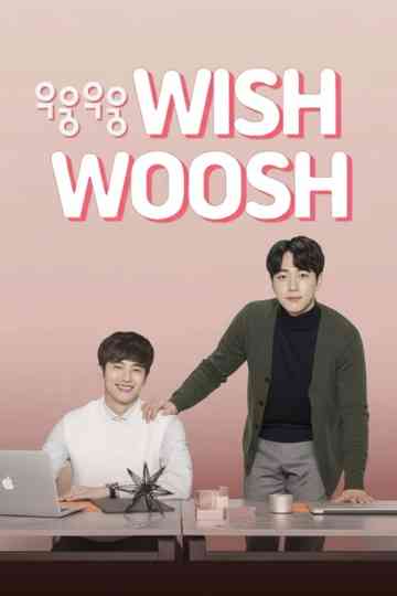 Wish Woosh Poster