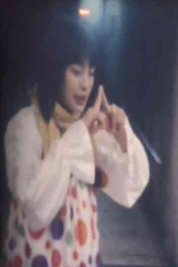 Enoshima Clown Poster