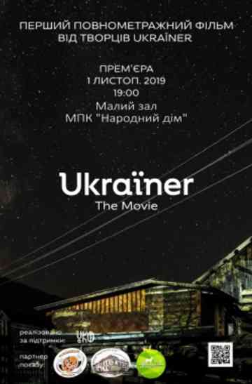 Ukraïner. The Movie Poster