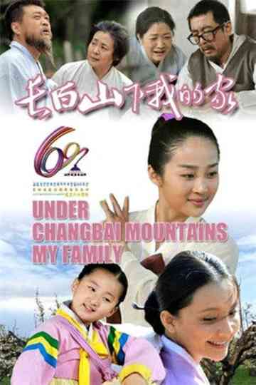 Under Changbai Mountains My Family Poster