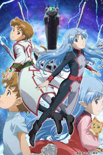 Seikai Collection Poster