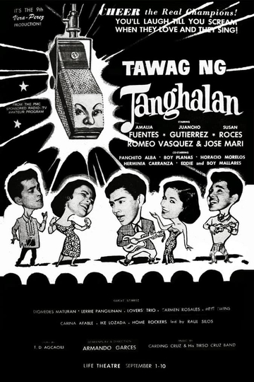 Tawag Ng Tanghalan Poster