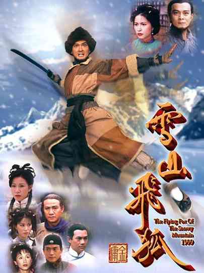 The Flying Fox Of The Snowy Mountain poster