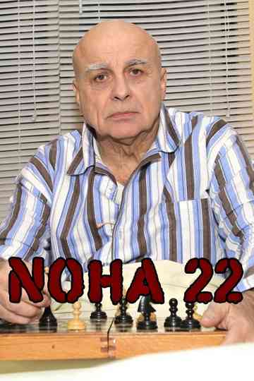 Noha 22
