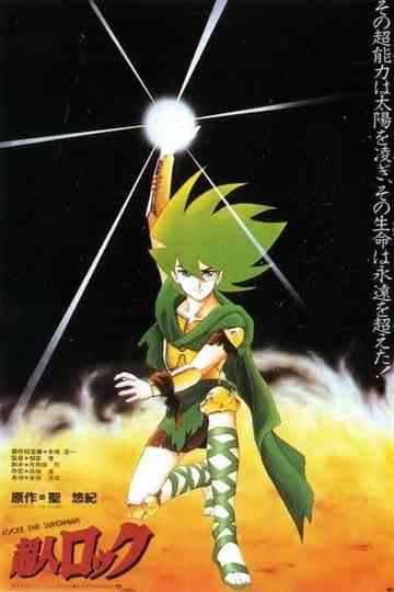 Locke the Superman Collection Poster