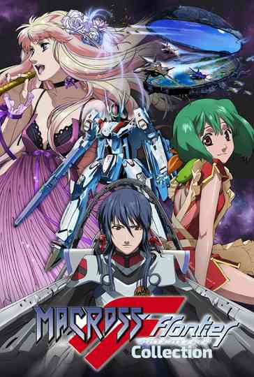 Macross Frontier Collection Poster