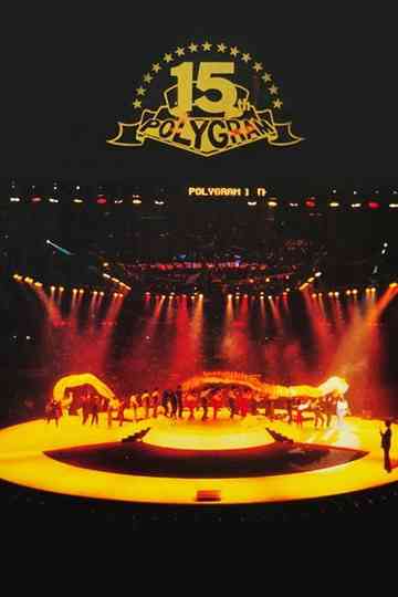 寶麗金15週年演唱會 Poster