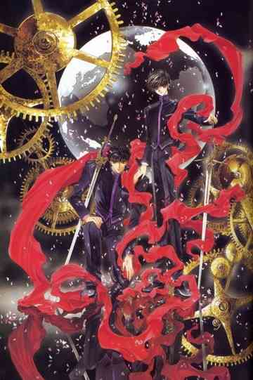X (Clamp) Collection Poster