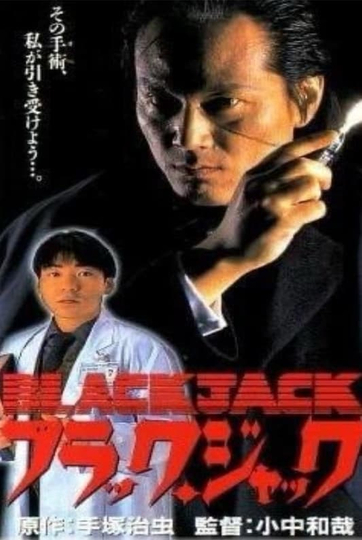 Black Jack