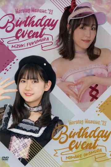 Morning Musume.'21 Okamura Homare Birthday Event Poster
