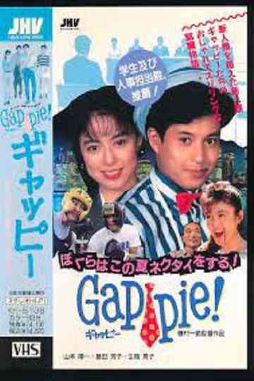 Gappie, Wear a Tie this Summer Poster