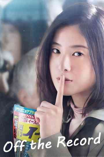 Off the Record poster