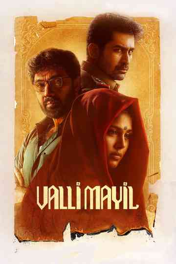 Valli Mayil Poster