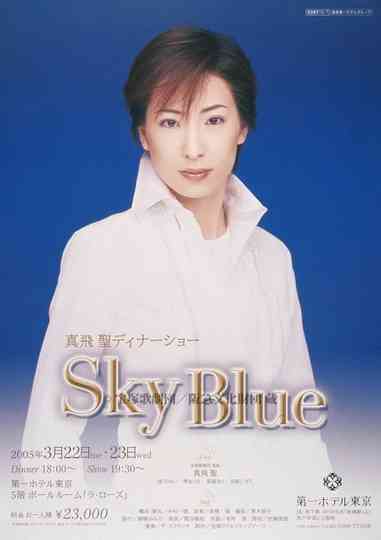 Matobu Sei Dinner Show Sky Blue Poster
