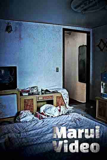 Marui Video Poster