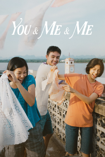 You & Me & Me Poster