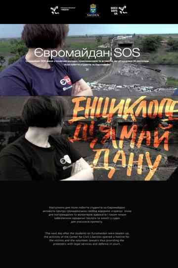 Euromaidan SOS Poster