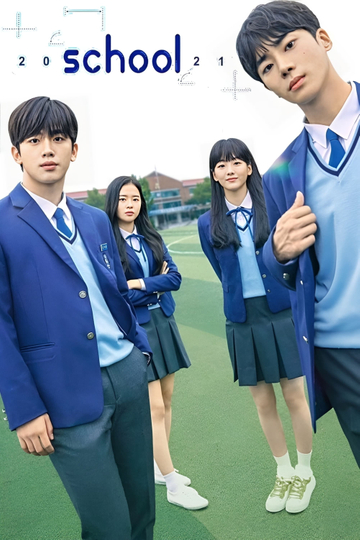 School 2021 Poster