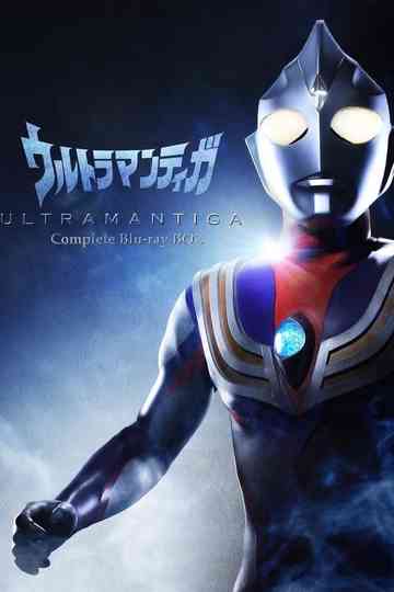 Ultraman Tiga Collection Poster