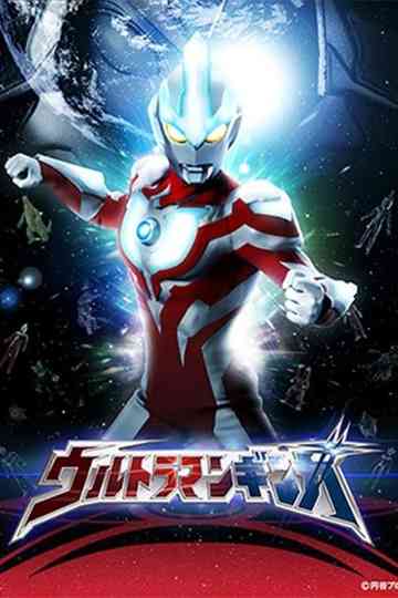 Ultraman Ginga Collection Poster