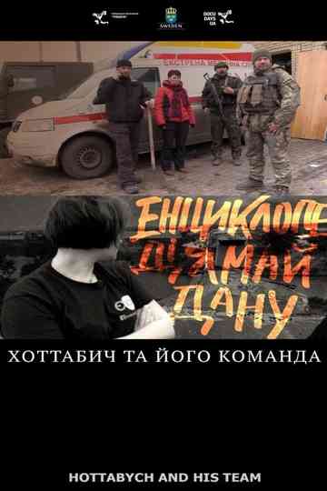 Hottabych and His Team poster